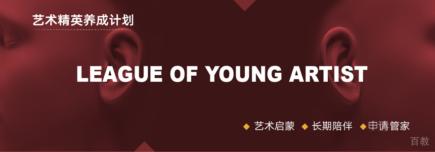 艺术留学作品集辅导课程