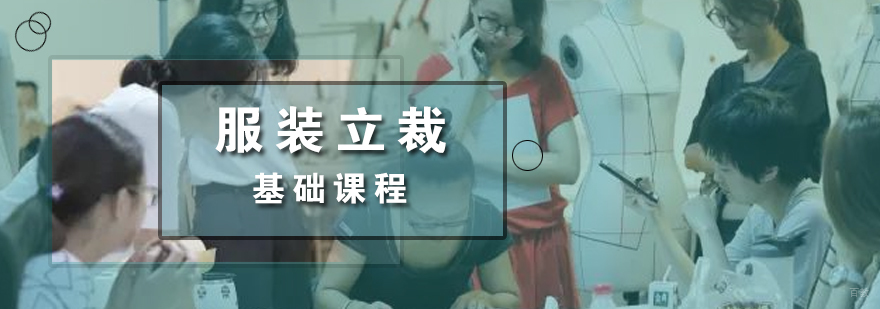 服装立体裁剪教学现场