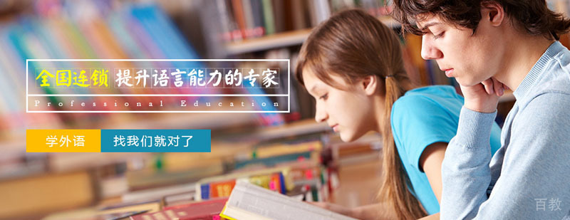燕楚教育教学环境