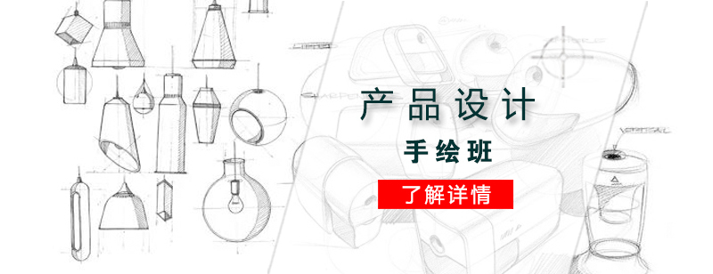 上海手绘课程教学场景