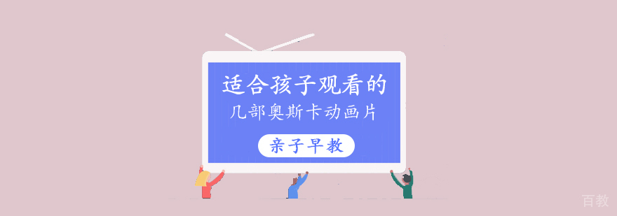上海亲子早教机构