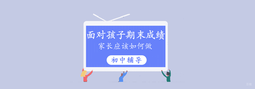 上海中小学课后辅导