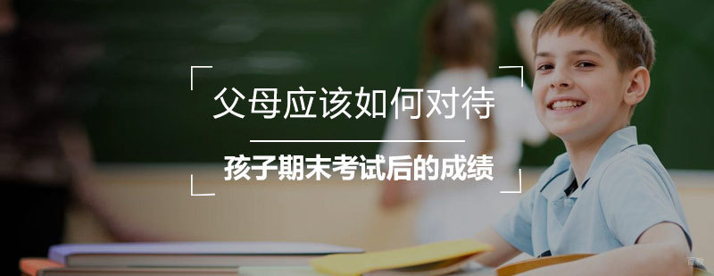 上海高中补习班