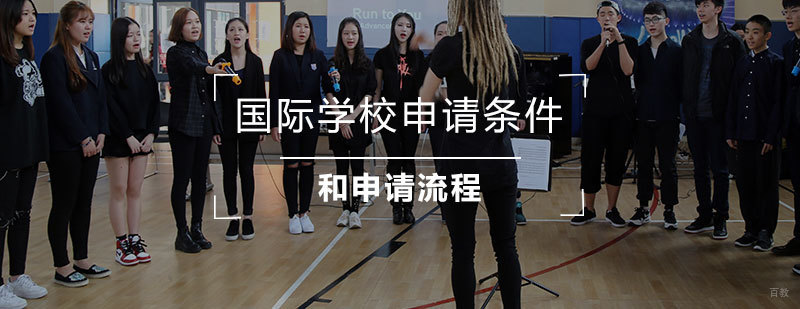 上海美高校园实景