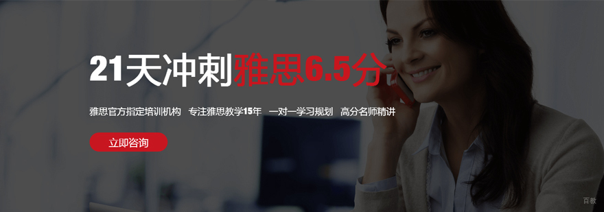 学为贵教学环境实拍