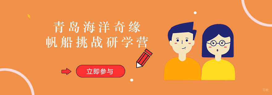 青少年帆船训练实拍