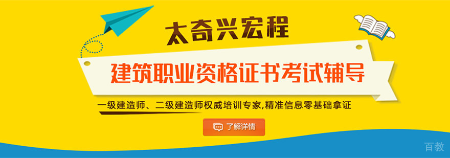 重庆太奇兴宏程培训学校