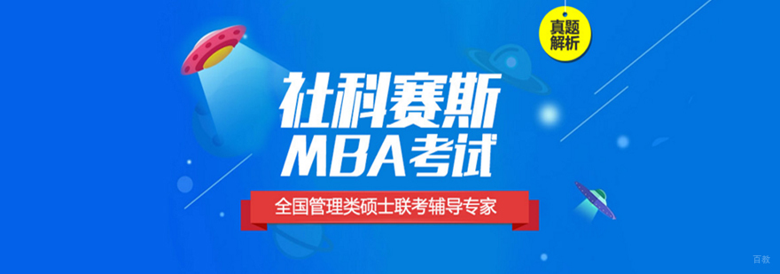 青岛社科赛斯教育中心