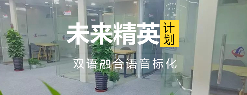 三立在线国际教育