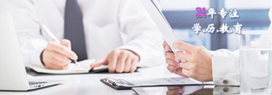 新世界教育简介