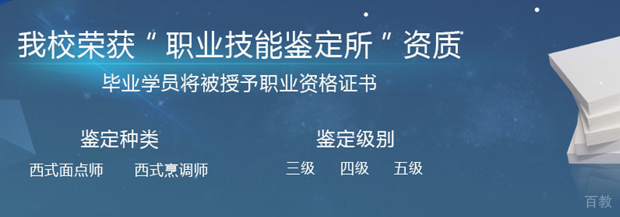 职业技能实训课堂