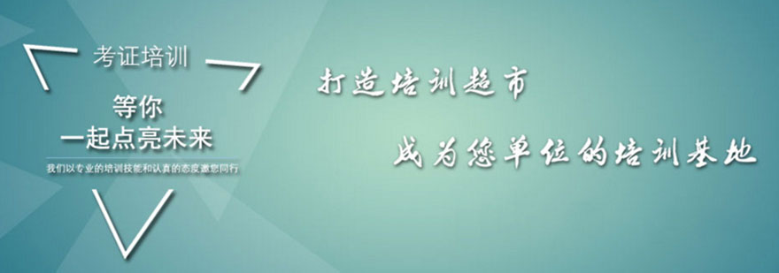  国联政研教育简介