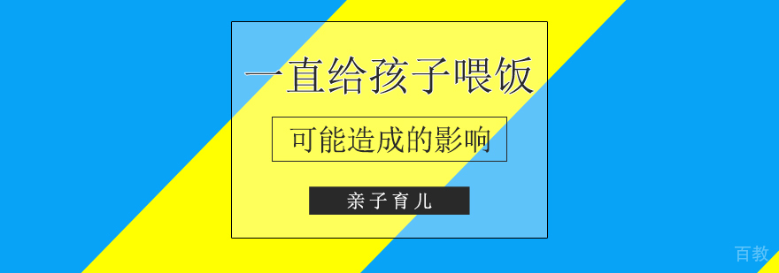 上海亲子教育