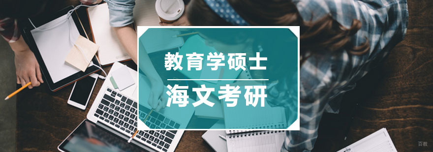 杭州金融学硕士培训