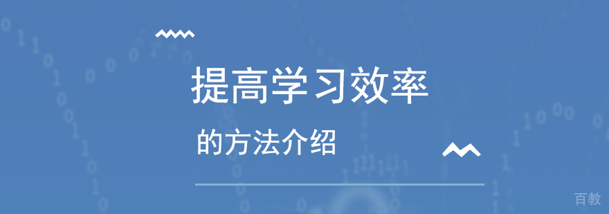 上海高中辅导班