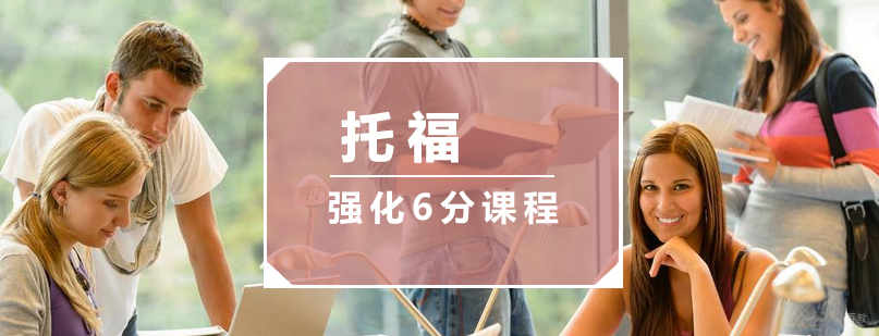 雅思强化课程课堂实景