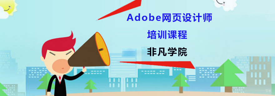 网页设计制作过程