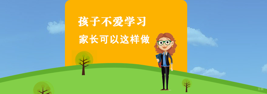 家庭教育实践指导