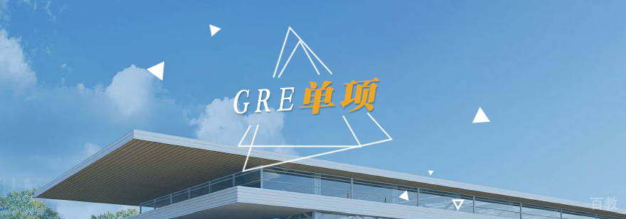 gre考试费用