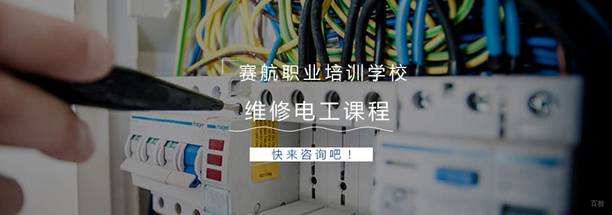 电工实训设备操作演示