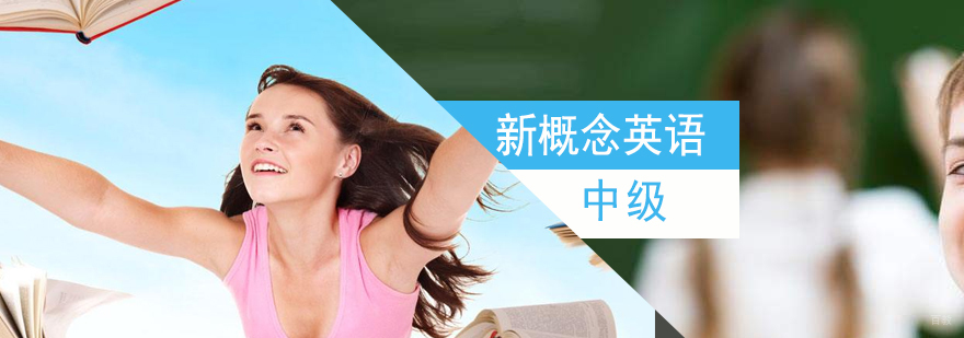 英语培训机构