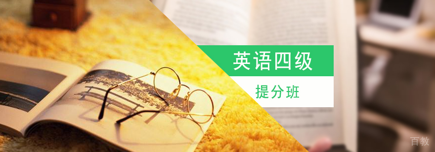 一对一在线英语教学
