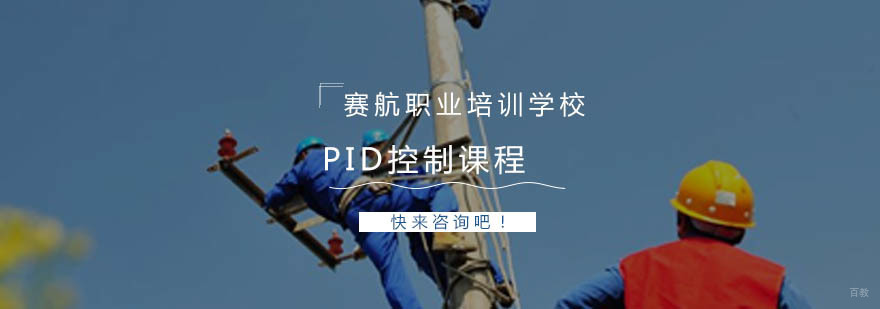 工业自动化实训现场