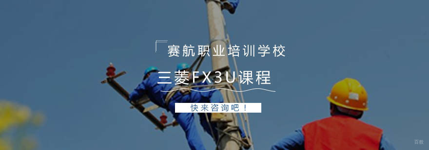 工业自动化实训设备