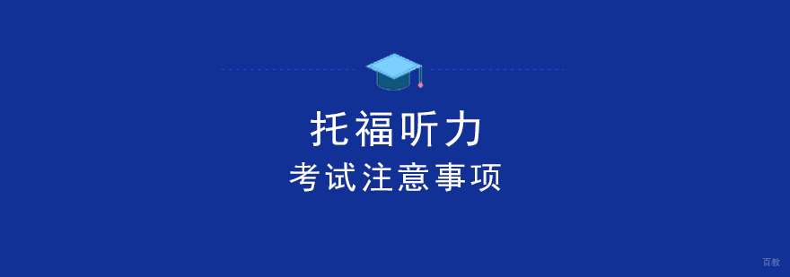 美国研究生申请的费用和条件