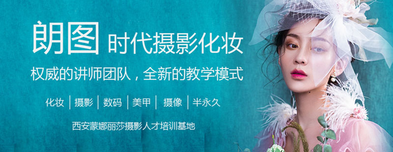 摄影教学实景