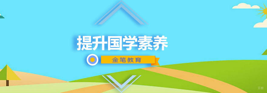 青岛金笔教育教学环境