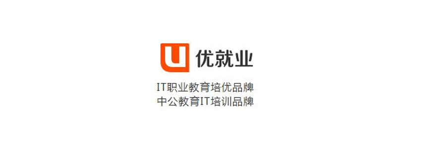 广州中公优简介