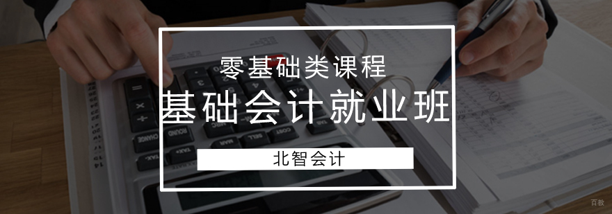 会计实训课堂