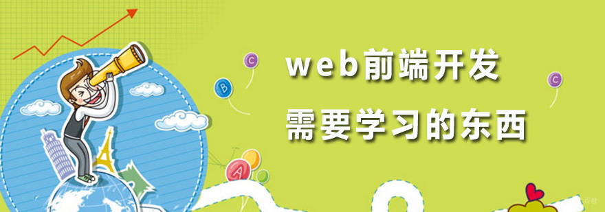 广州中公优