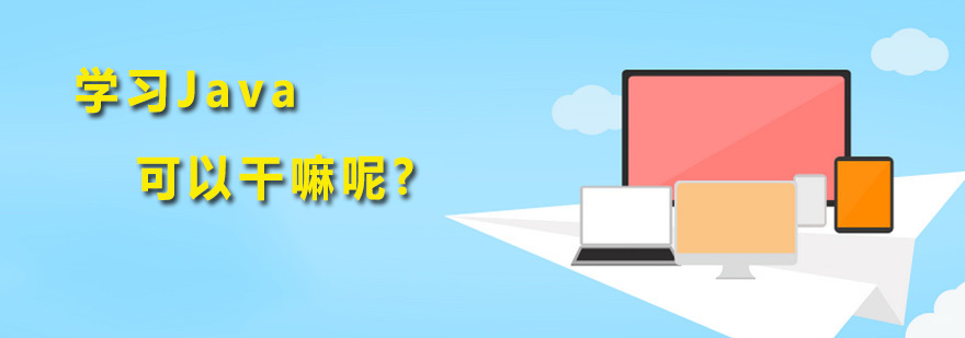 广州中公优