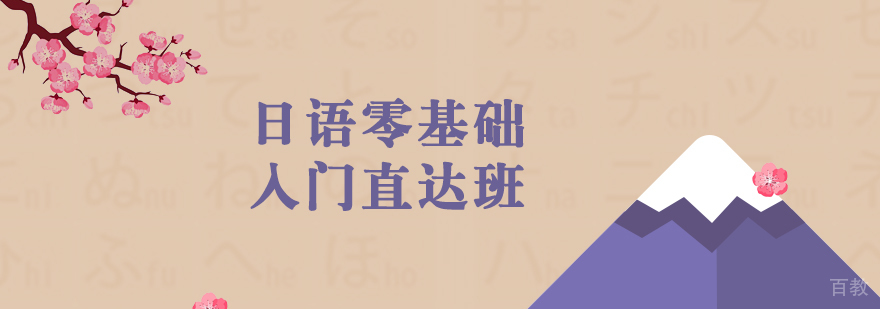 日语能力考报名时间