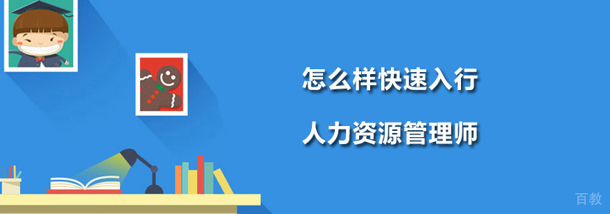 广州红日教育