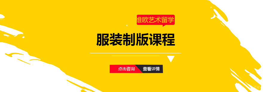 服装制版实训课堂