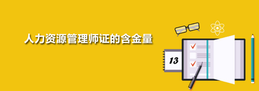 廣州紅日教育