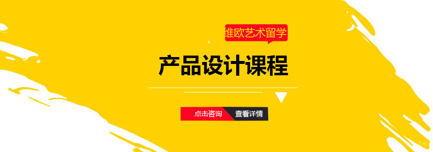 三维产品设计软件教学