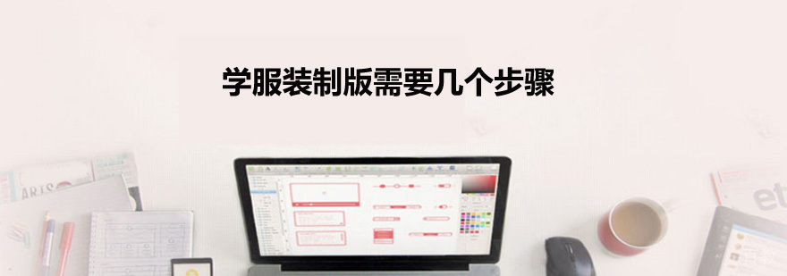 广州鼎尚教育