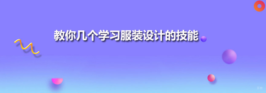 广州鼎尚教育