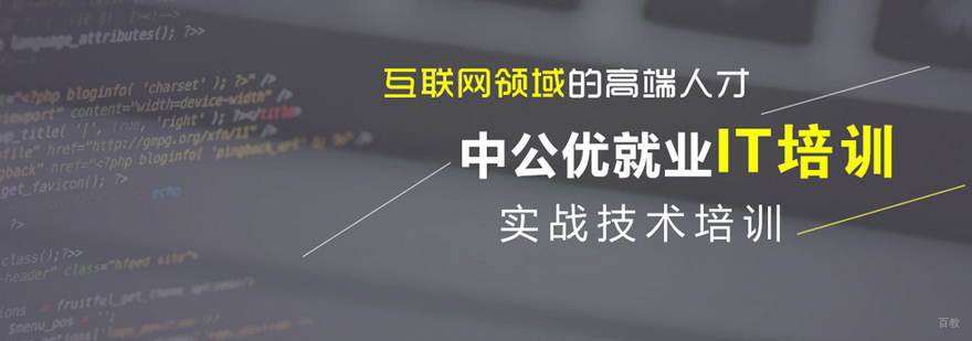 武汉中公优