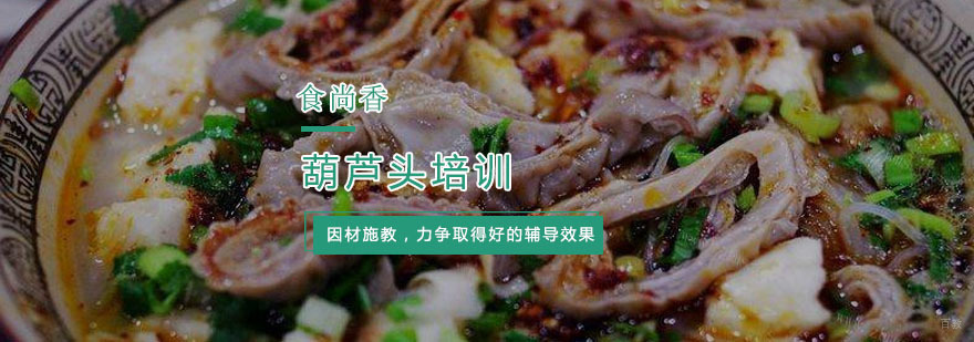 杭州贵妃饼培训