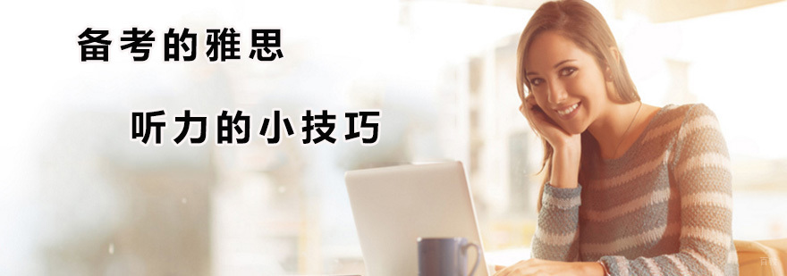 广州学为贵教育
