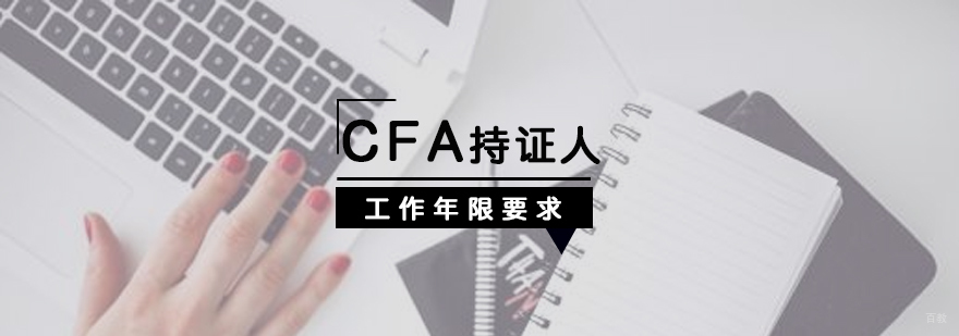 FRM考试报名流程详解