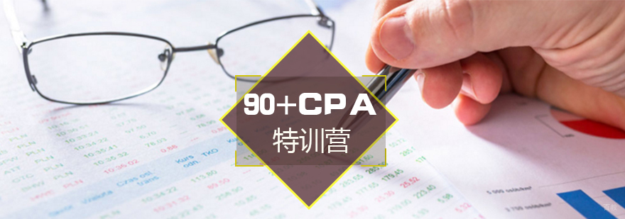 CPA特训营课堂实景