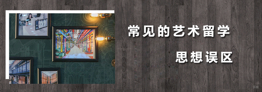 广州ACG国际艺术教育