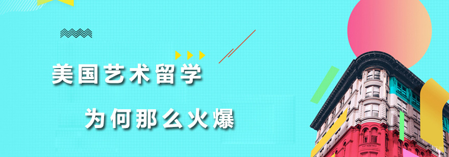 广州ACG国际艺术教育