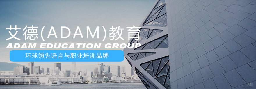 艾德教育OMO教学模式